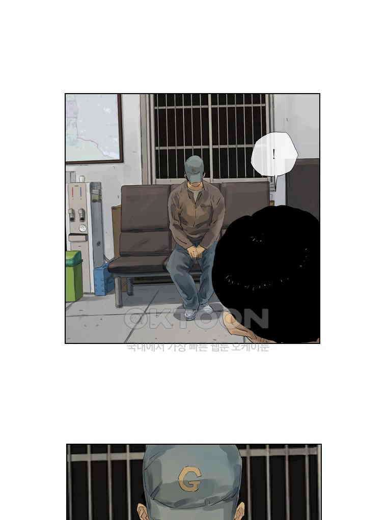 동재네 식구들 25화 3
