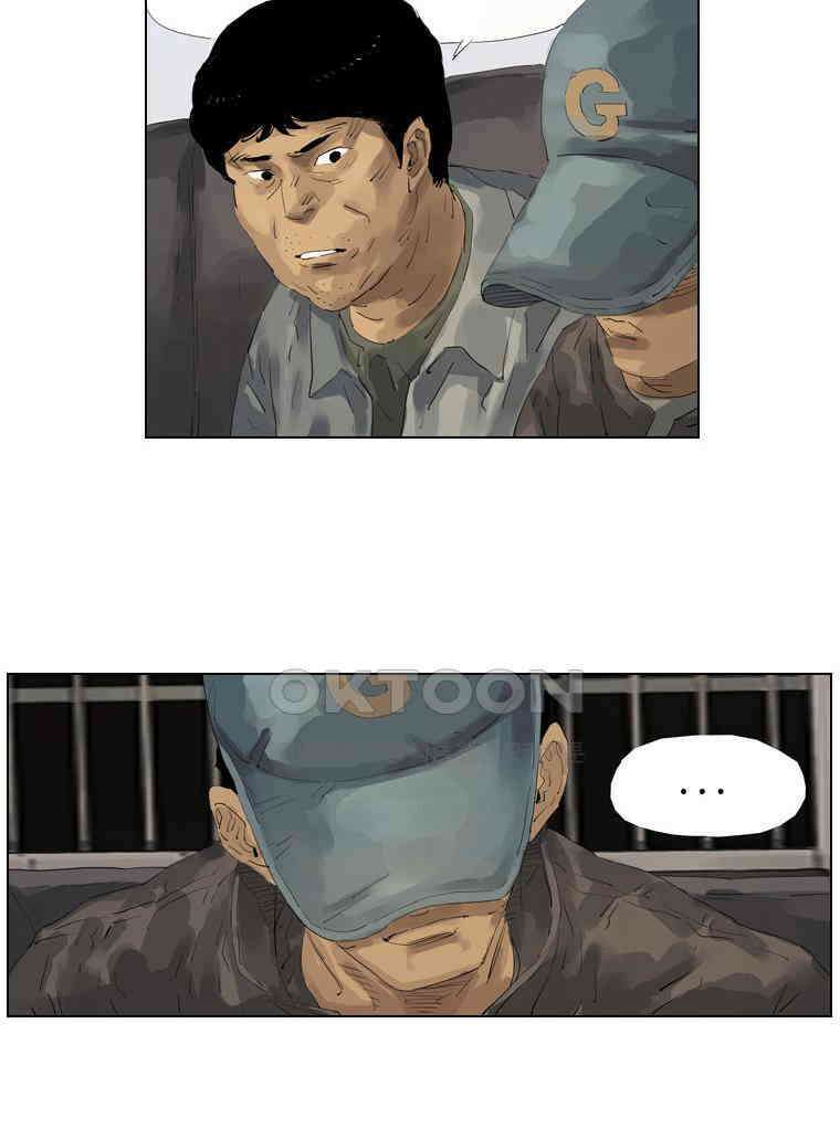 동재네 식구들 25화 10