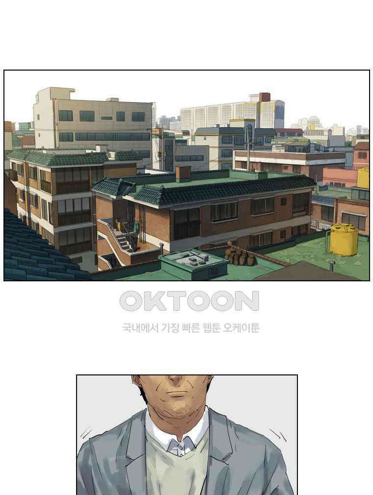 동재네 식구들 29화 1