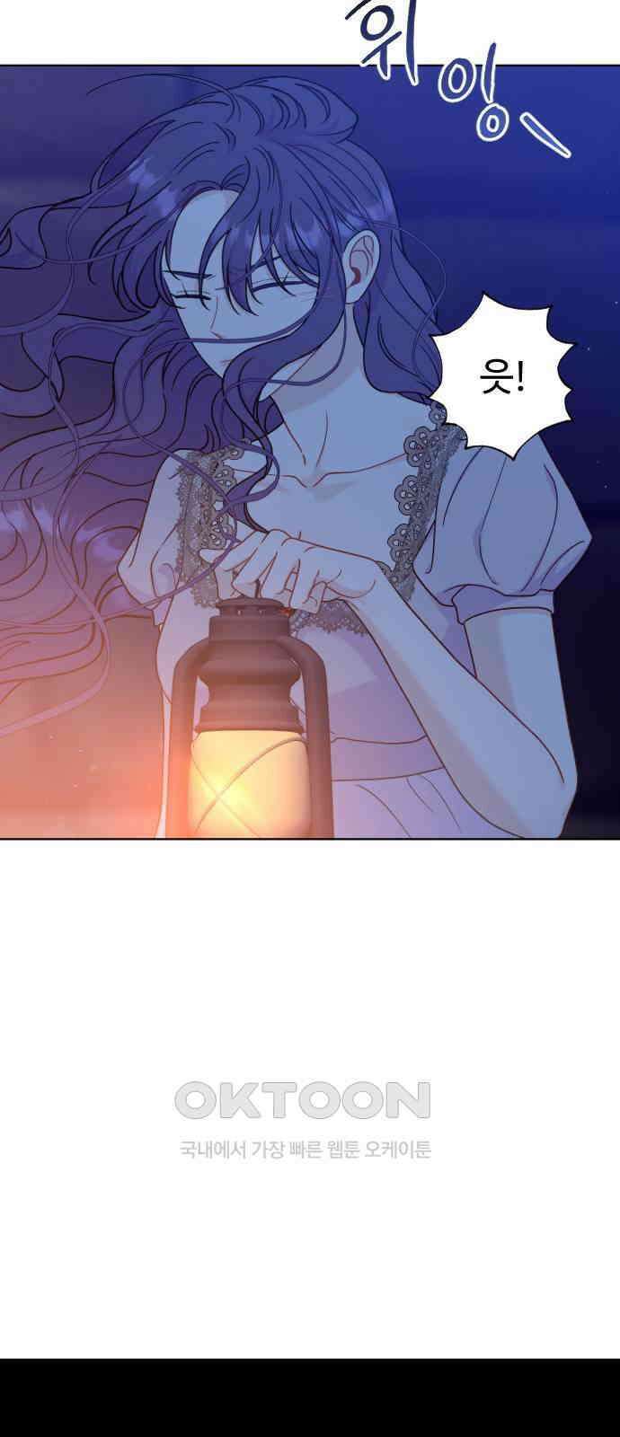 죽거나 혹은 사랑에 빠지거나 38화 7