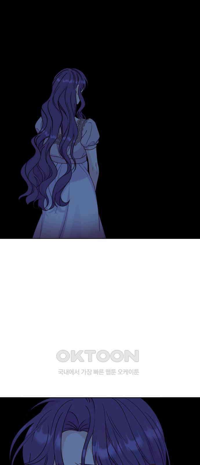 죽거나 혹은 사랑에 빠지거나 38화 8
