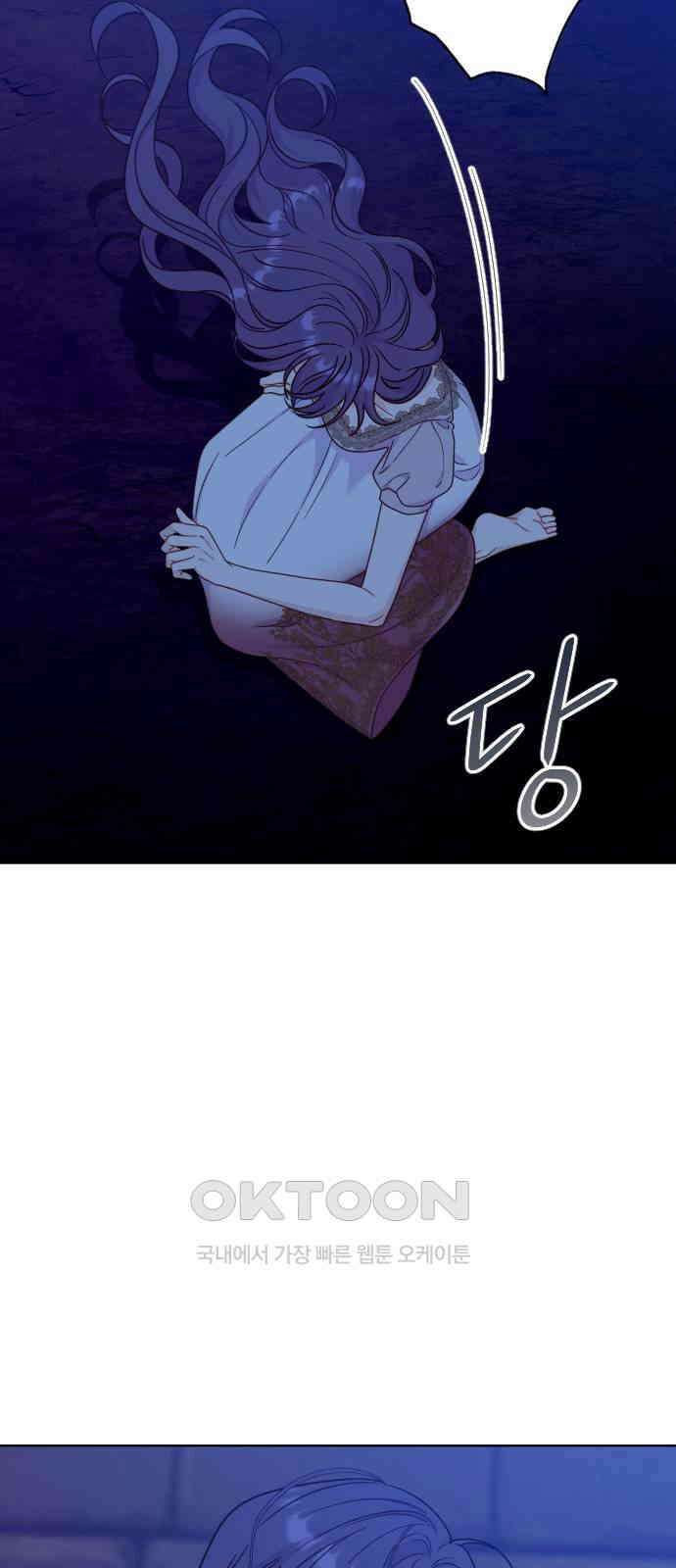 죽거나 혹은 사랑에 빠지거나 38화 12