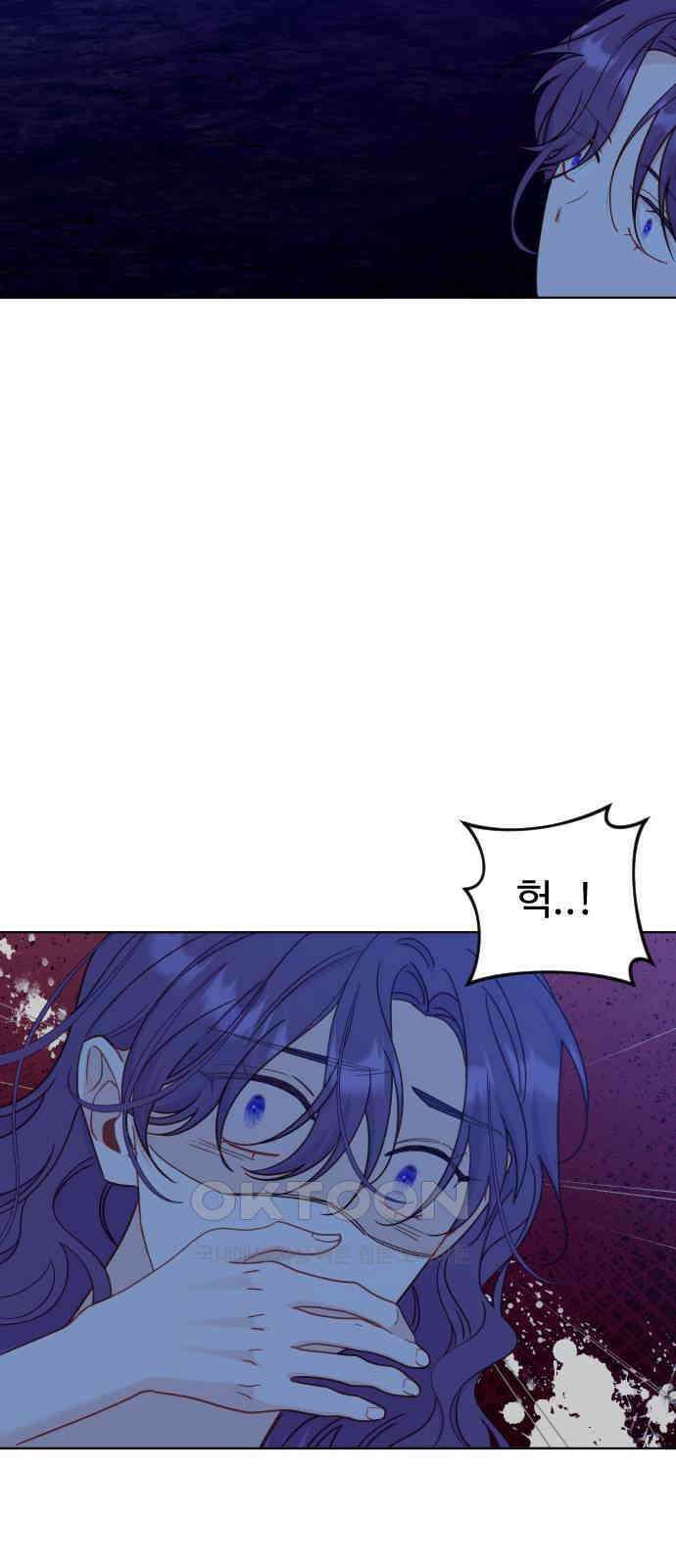 죽거나 혹은 사랑에 빠지거나 38화 14