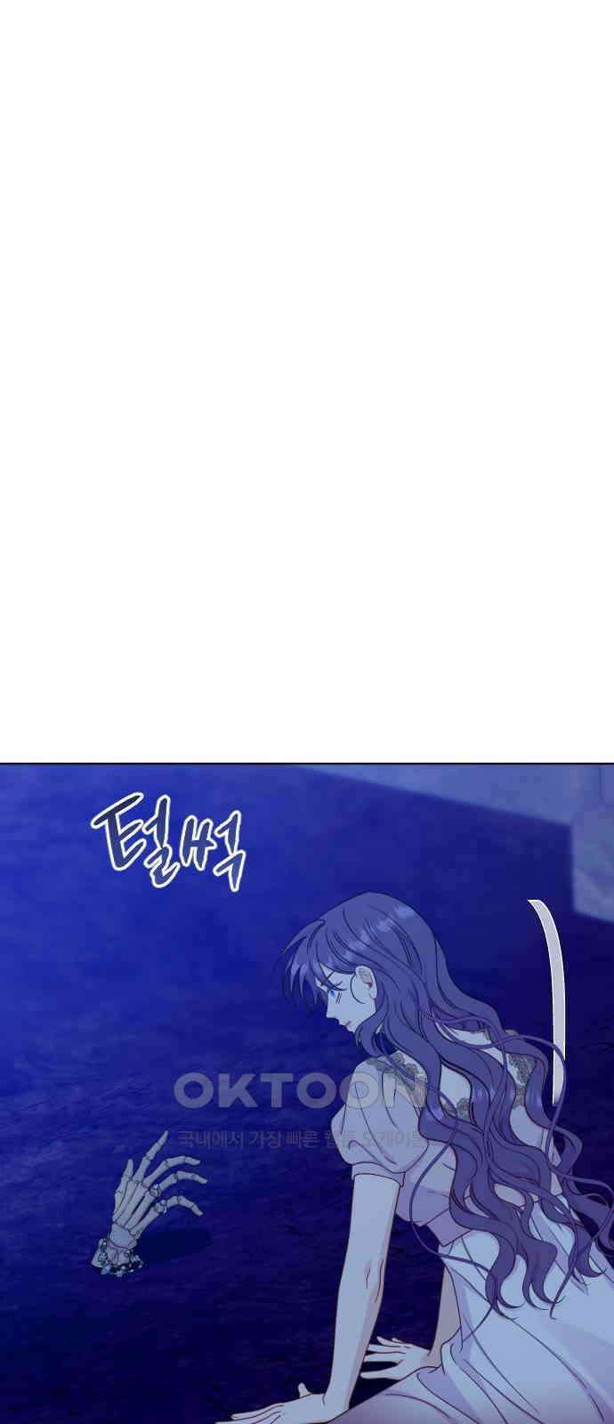 죽거나 혹은 사랑에 빠지거나 38화 19