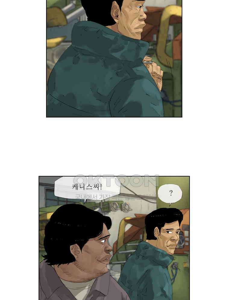 동재네 식구들 64화 2