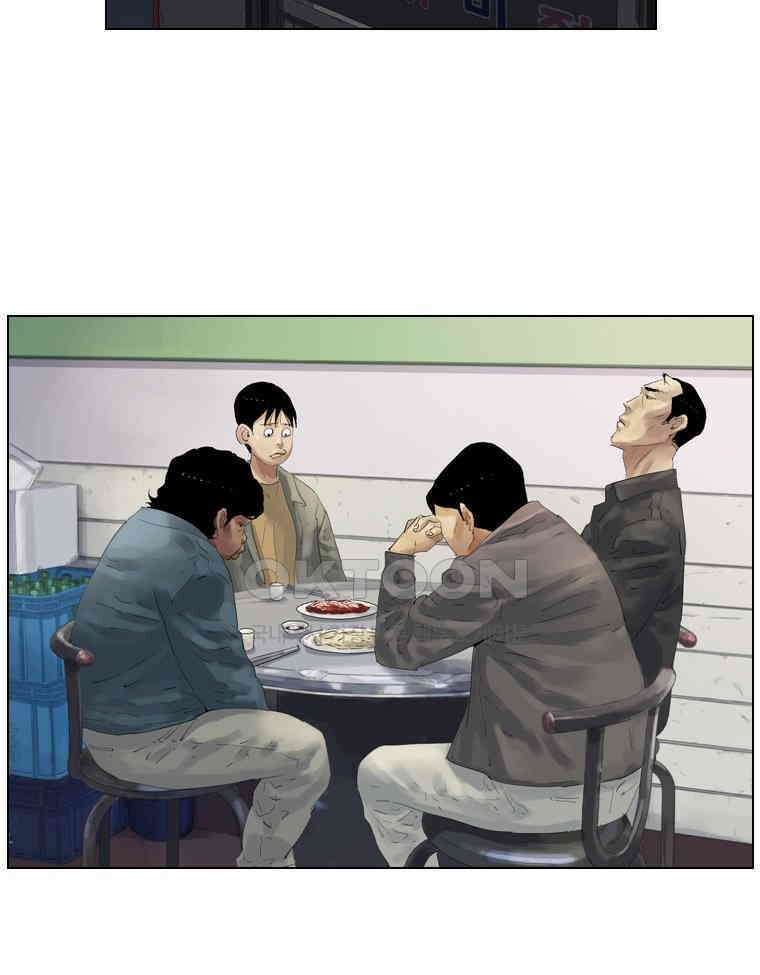 동재네 식구들 75화 2