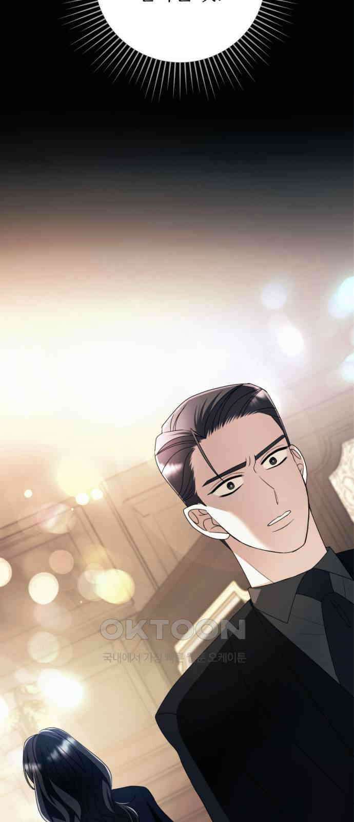 막장 악녀 22화: 신경질 나게 신경 쓰여 13