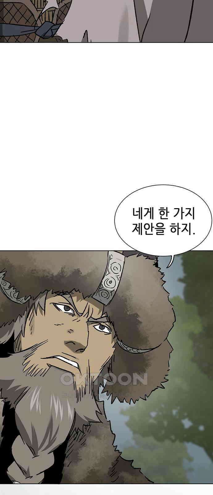 무한 레벨업 in 무림 시즌2 79화 사도(邪道) (7) 빙의 (憑依 ) 18
