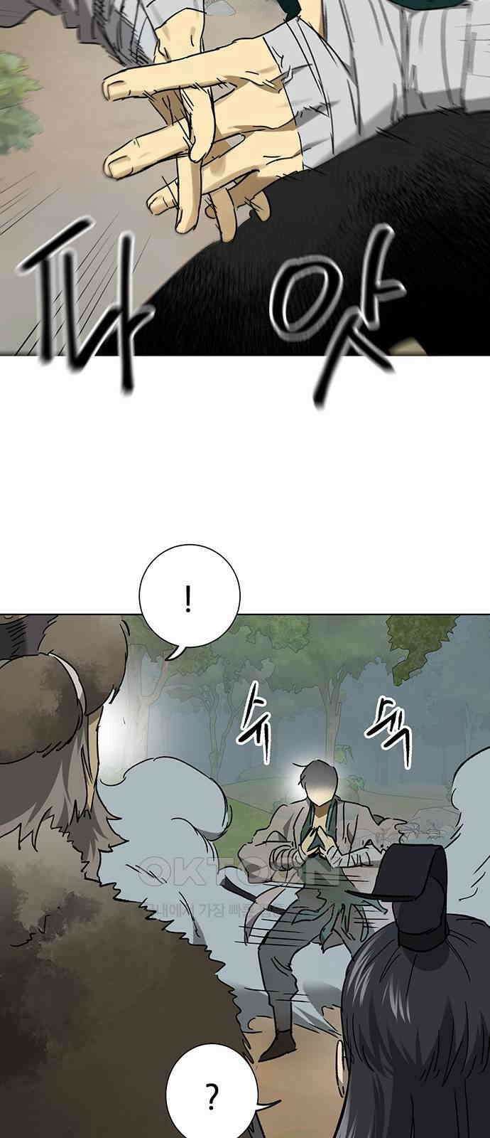 무한 레벨업 in 무림 시즌2 79화 사도(邪道) (7) 빙의 (憑依 ) 36