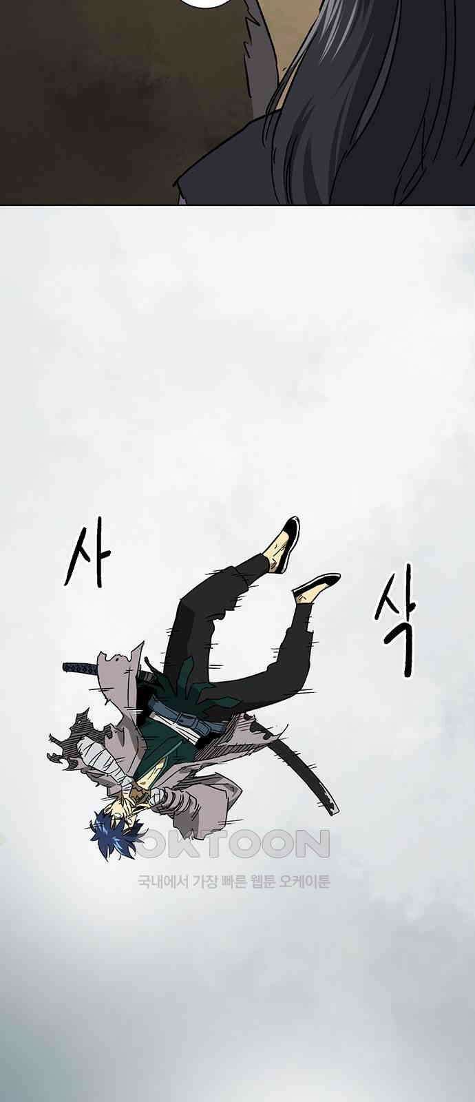 무한 레벨업 in 무림 시즌2 79화 사도(邪道) (7) 빙의 (憑依 ) 37