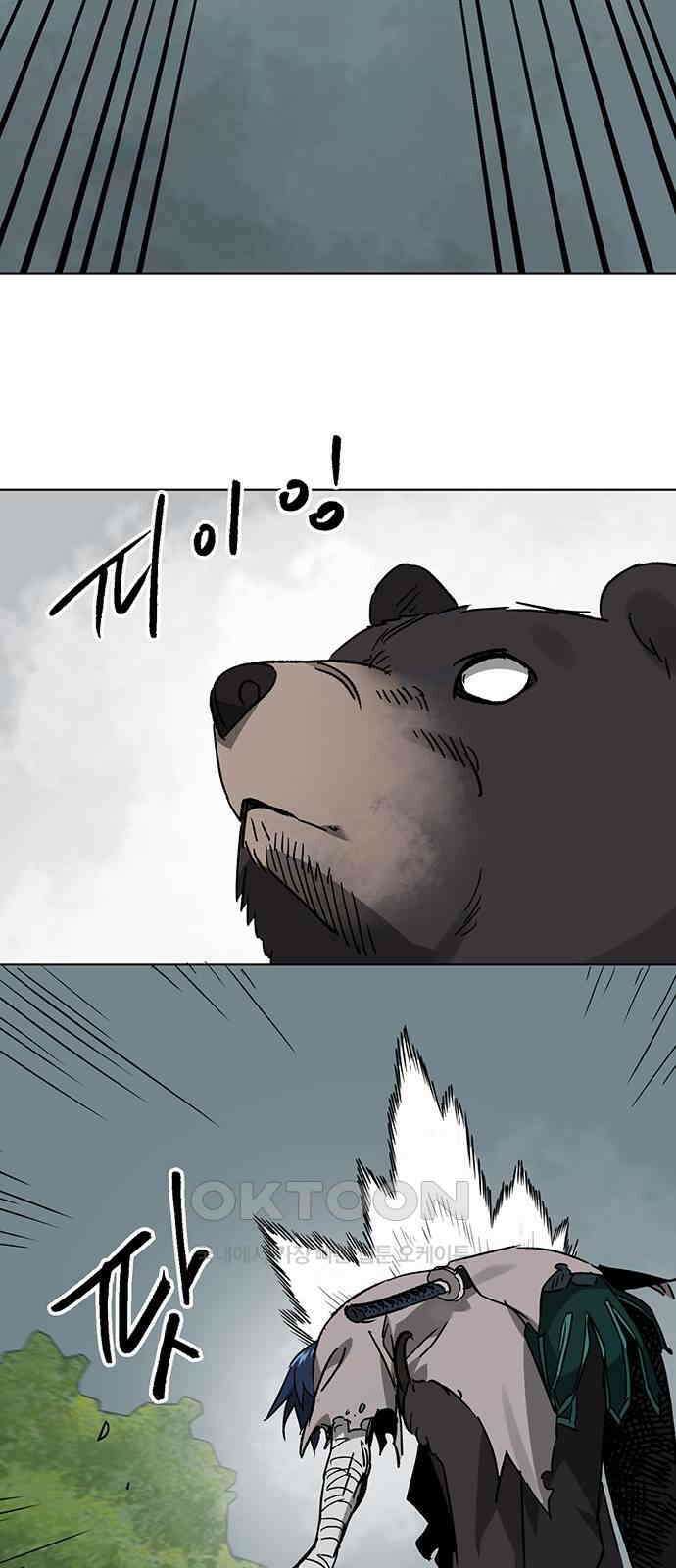 무한 레벨업 in 무림 시즌2 79화 사도(邪道) (7) 빙의 (憑依 ) 41