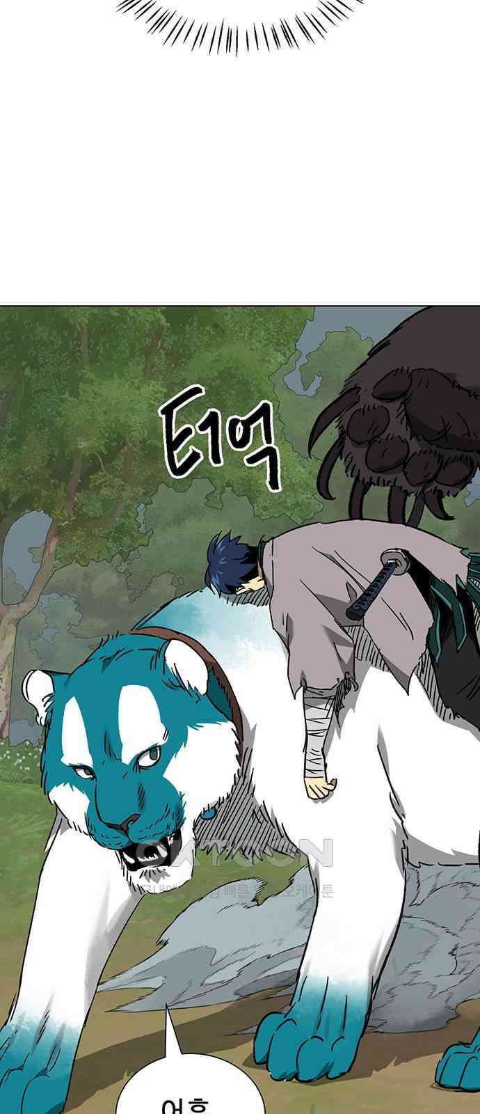 무한 레벨업 in 무림 시즌2 79화 사도(邪道) (7) 빙의 (憑依 ) 44