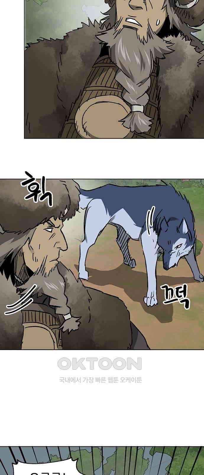 무한 레벨업 in 무림 시즌2 79화 사도(邪道) (7) 빙의 (憑依 ) 52