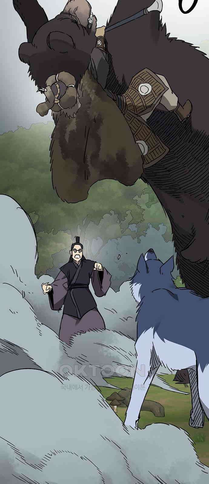 무한 레벨업 in 무림 시즌2 79화 사도(邪道) (7) 빙의 (憑依 ) 58