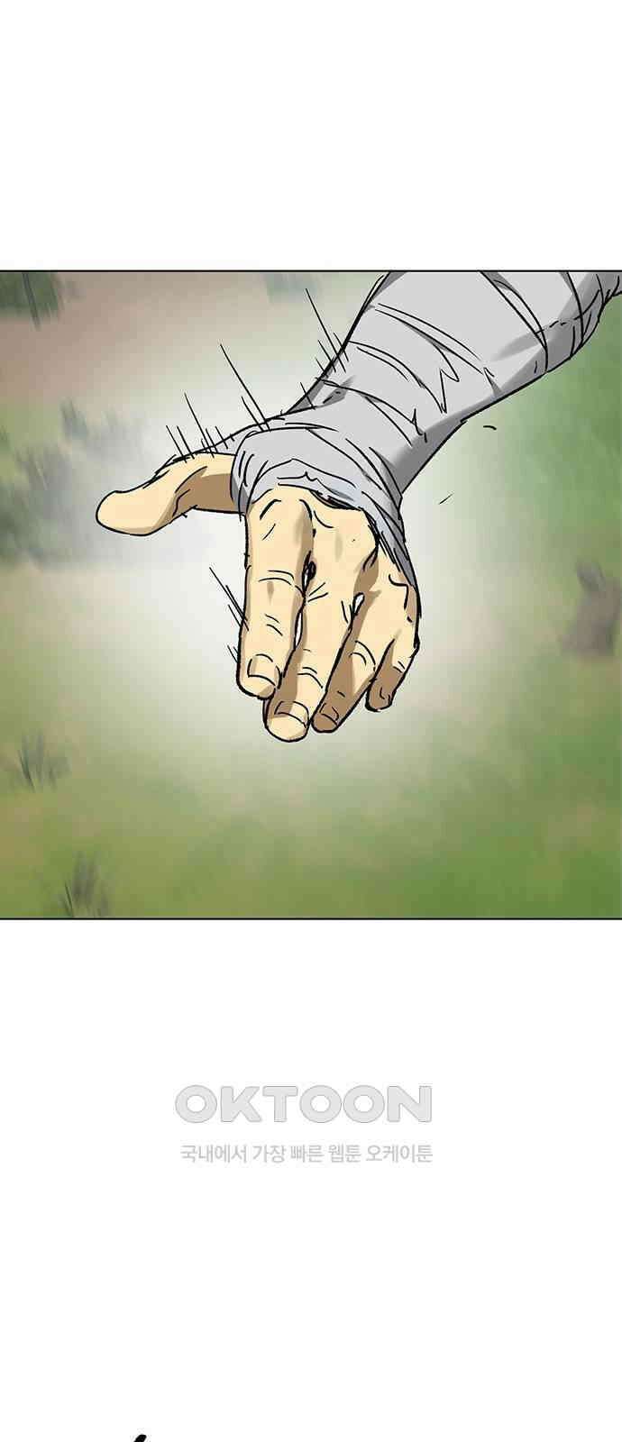 무한 레벨업 in 무림 시즌2 79화 사도(邪道) (7) 빙의 (憑依 ) 70