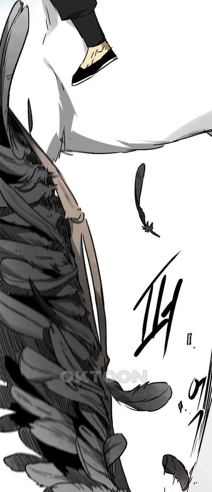 무한 레벨업 in 무림 시즌2 79화 사도(邪道) (7) 빙의 (憑依 ) 72