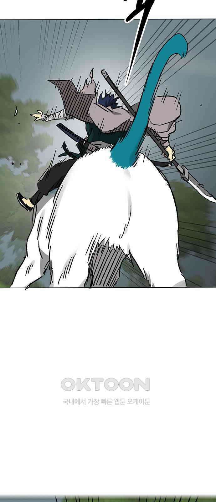 무한 레벨업 in 무림 시즌2 79화 사도(邪道) (7) 빙의 (憑依 ) 78