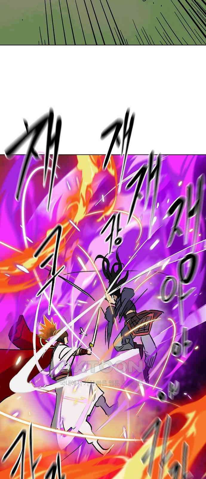 무한 레벨업 in 무림 시즌2 79화 사도(邪道) (7) 빙의 (憑依 ) 86