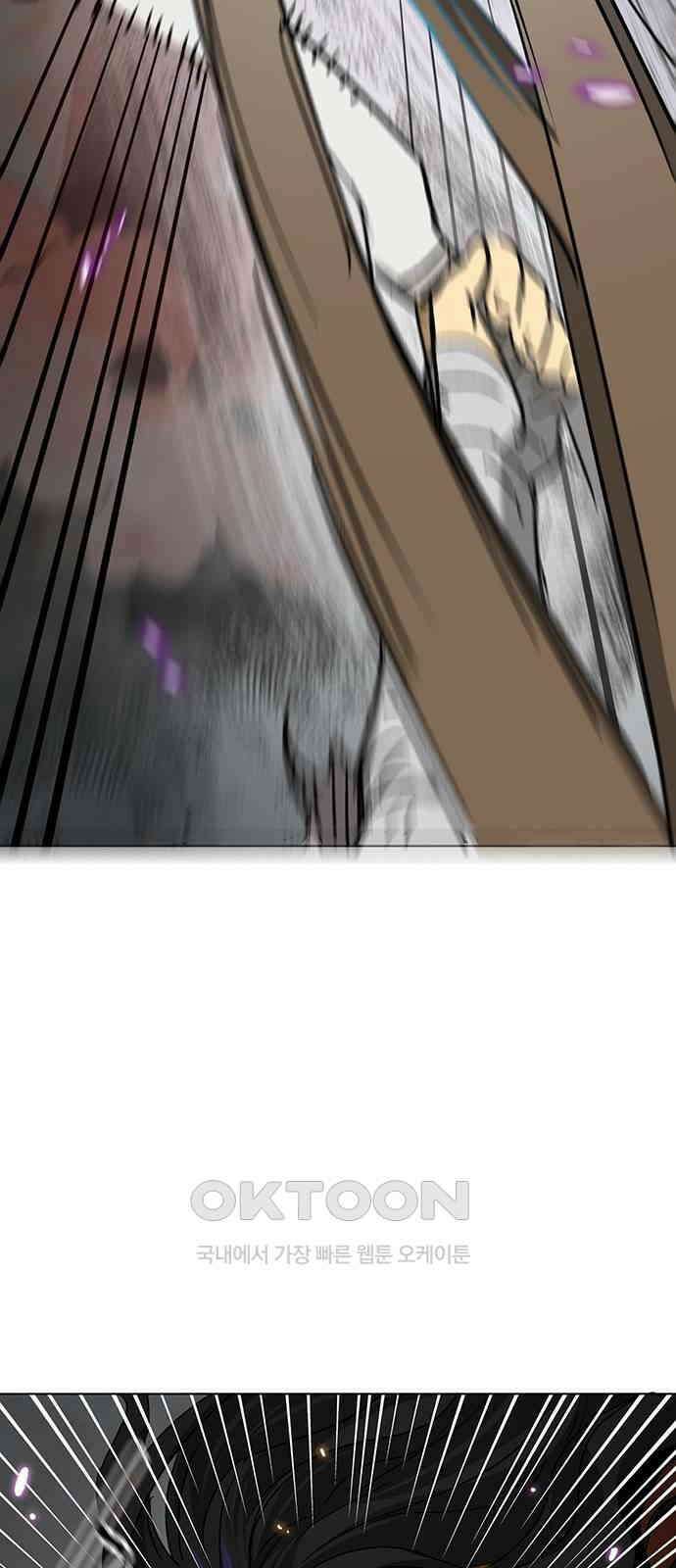 무한 레벨업 in 무림 시즌2 79화 사도(邪道) (7) 빙의 (憑依 ) 95