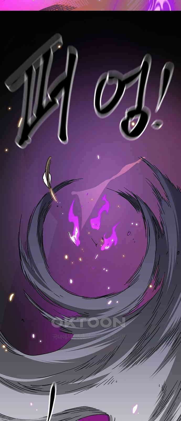 무한 레벨업 in 무림 시즌2 79화 사도(邪道) (7) 빙의 (憑依 ) 97