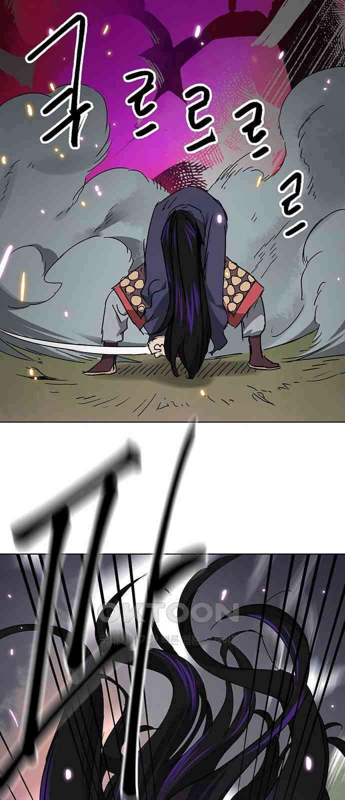 무한 레벨업 in 무림 시즌2 79화 사도(邪道) (7) 빙의 (憑依 ) 101