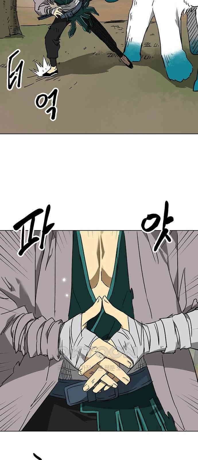 무한 레벨업 in 무림 시즌2 79화 사도(邪道) (7) 빙의 (憑依 ) 105