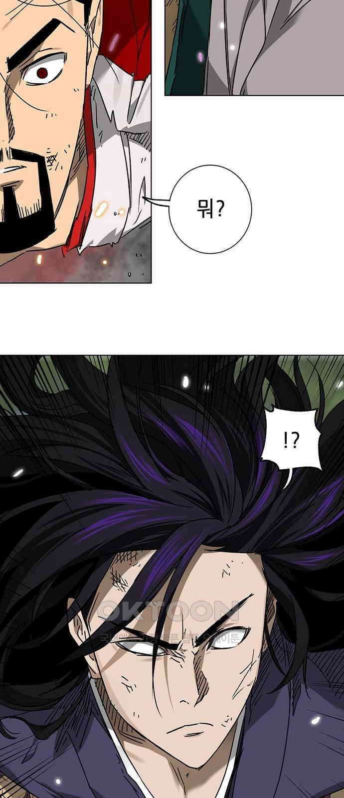 무한 레벨업 in 무림 시즌2 79화 사도(邪道) (7) 빙의 (憑依 ) 107