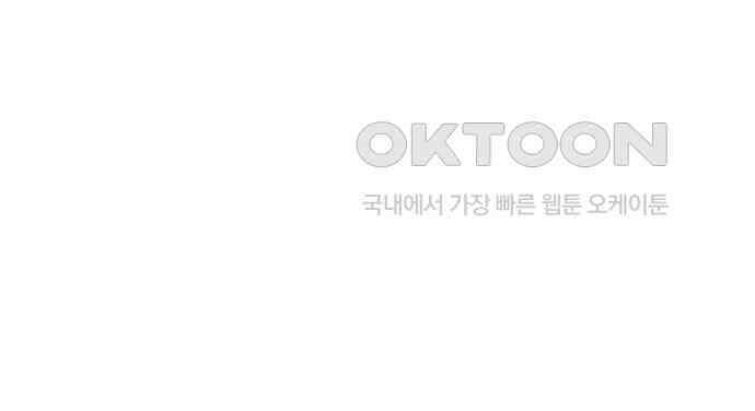 무한 레벨업 in 무림 시즌2 79화 사도(邪道) (7) 빙의 (憑依 ) 110