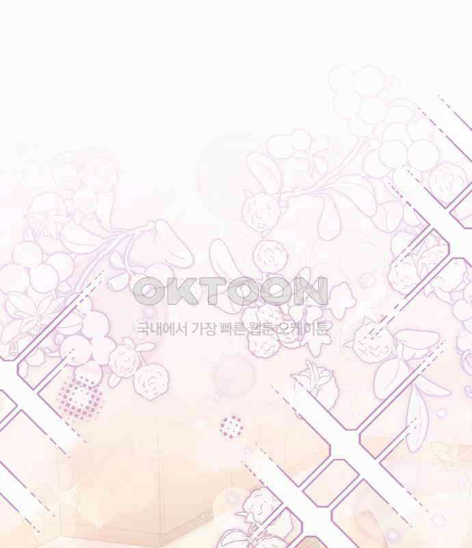 막장 악녀 30화: 착한데 나쁘고 나쁜데 착한 1