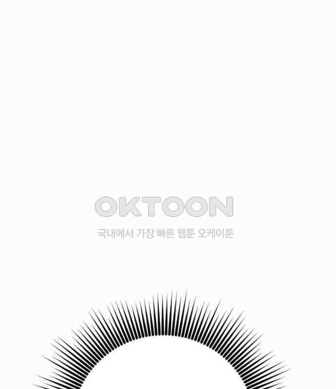 막장 악녀 30화: 착한데 나쁘고 나쁜데 착한 6