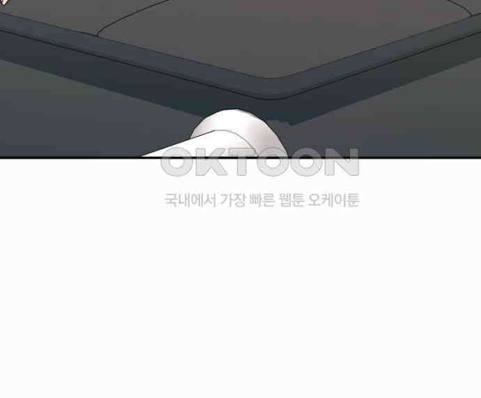 막장 악녀 30화: 착한데 나쁘고 나쁜데 착한 9