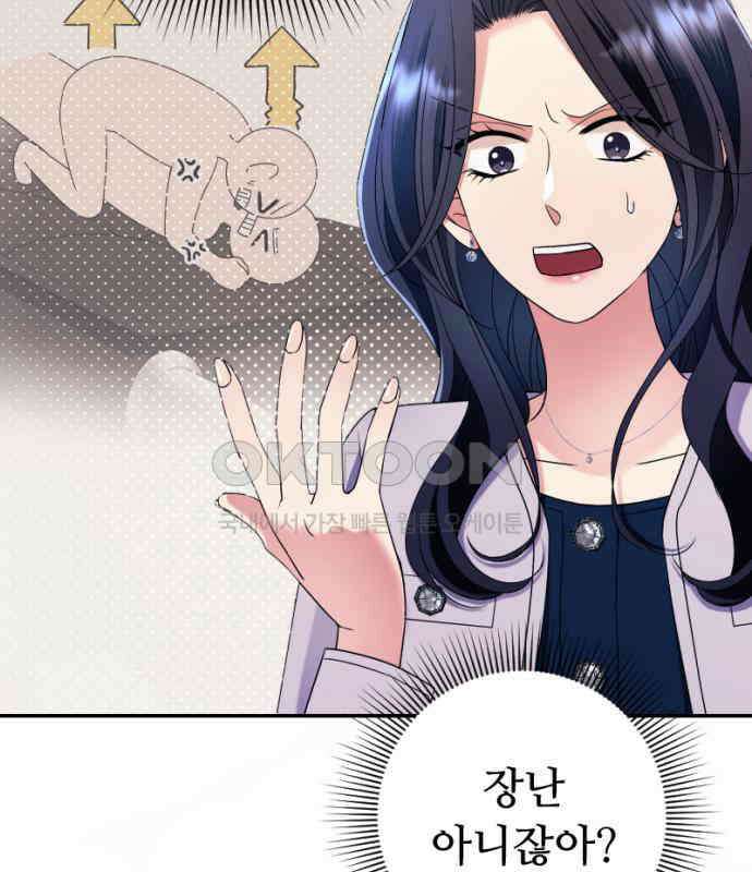 막장 악녀 30화: 착한데 나쁘고 나쁜데 착한 13