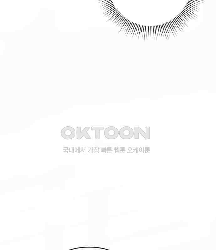 막장 악녀 30화: 착한데 나쁘고 나쁜데 착한 14