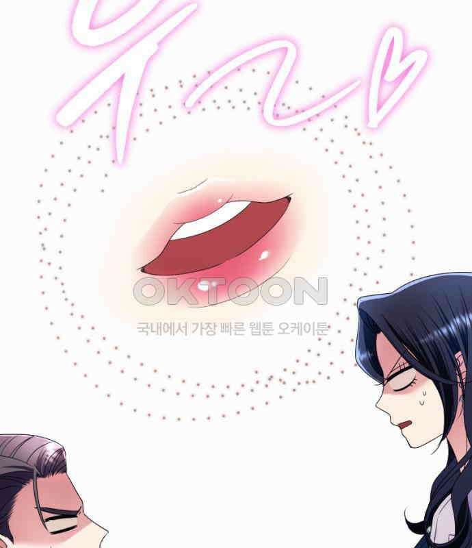 막장 악녀 30화: 착한데 나쁘고 나쁜데 착한 17