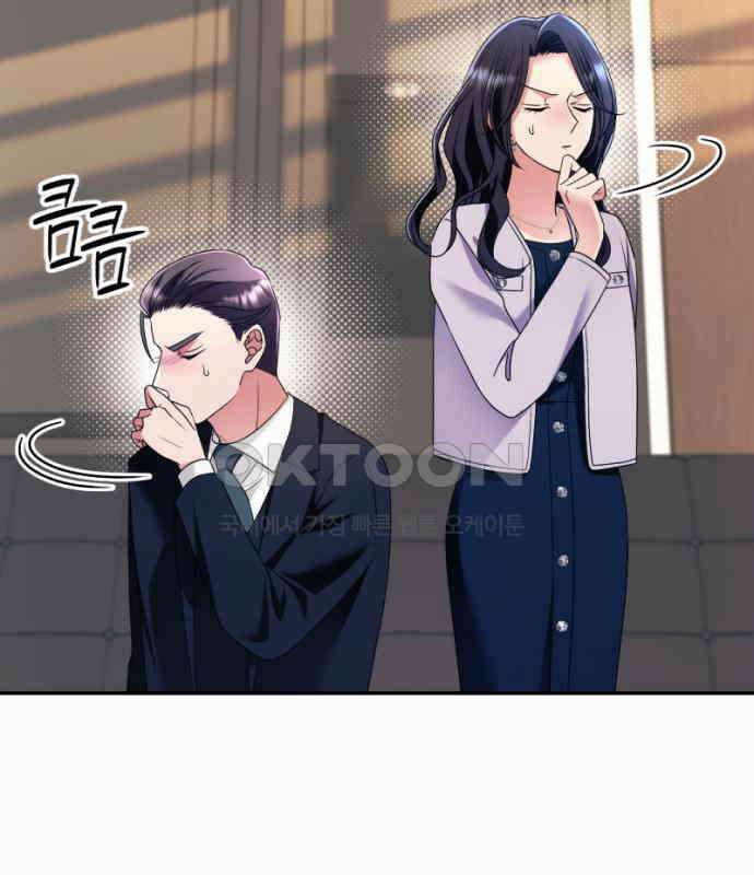 막장 악녀 30화: 착한데 나쁘고 나쁜데 착한 20
