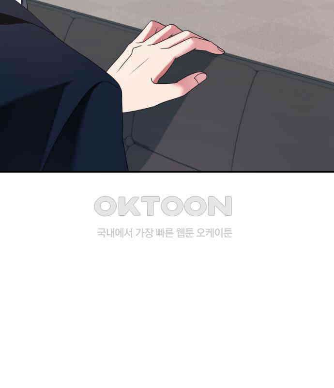 막장 악녀 30화: 착한데 나쁘고 나쁜데 착한 26