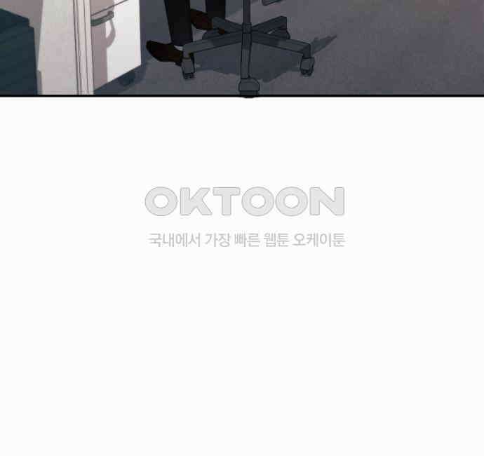 막장 악녀 30화: 착한데 나쁘고 나쁜데 착한 34