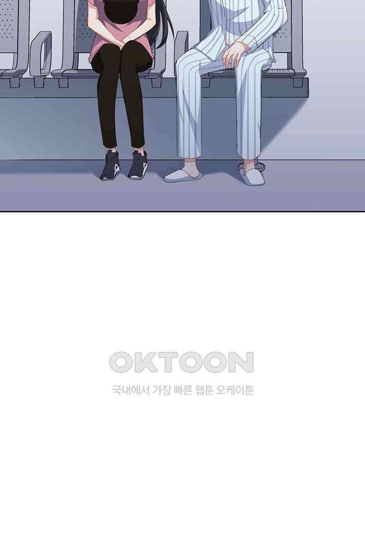 그녀의 이중생활(카카오) 82화 5