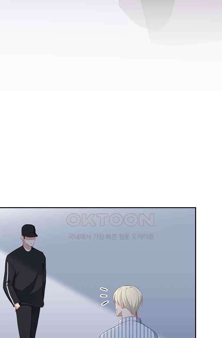 그녀의 이중생활(카카오) 82화 10