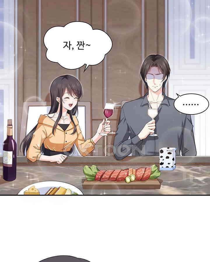 차가운 빛이 태양을 만난 것처럼 148화 4