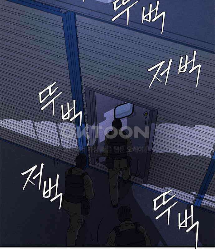 형사본색 44화． 7