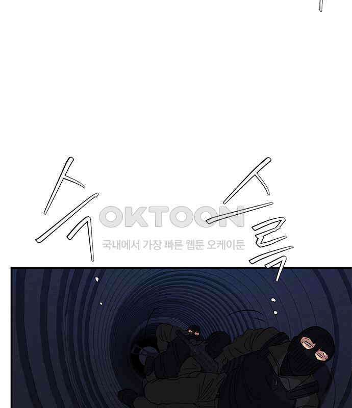 형사본색 44화． 8