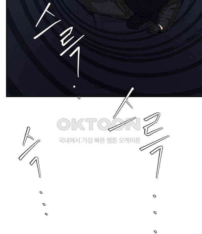 형사본색 44화． 9