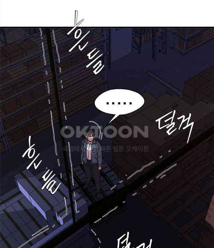 형사본색 44화． 15
