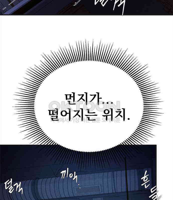 형사본색 44화． 16