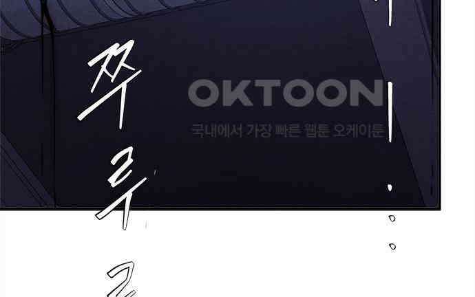 형사본색 44화． 23