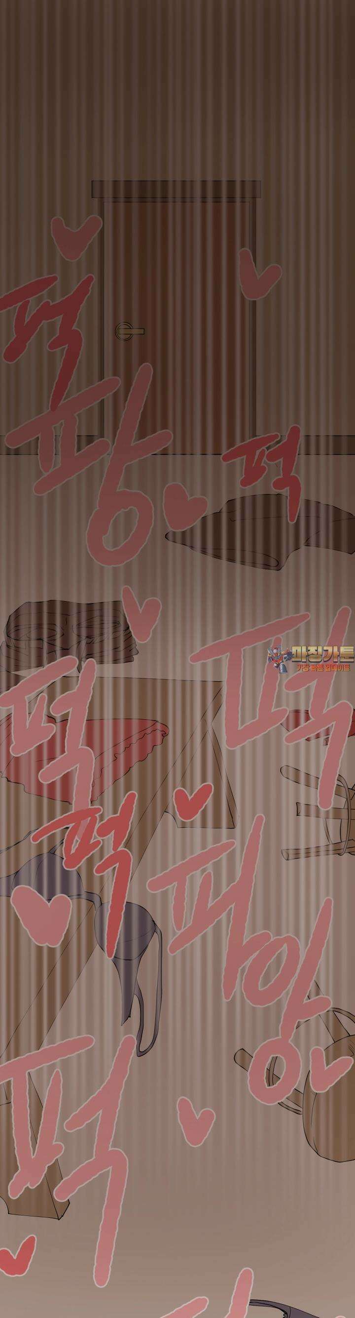 발정용사 52화 행방불명 된 마법사 1