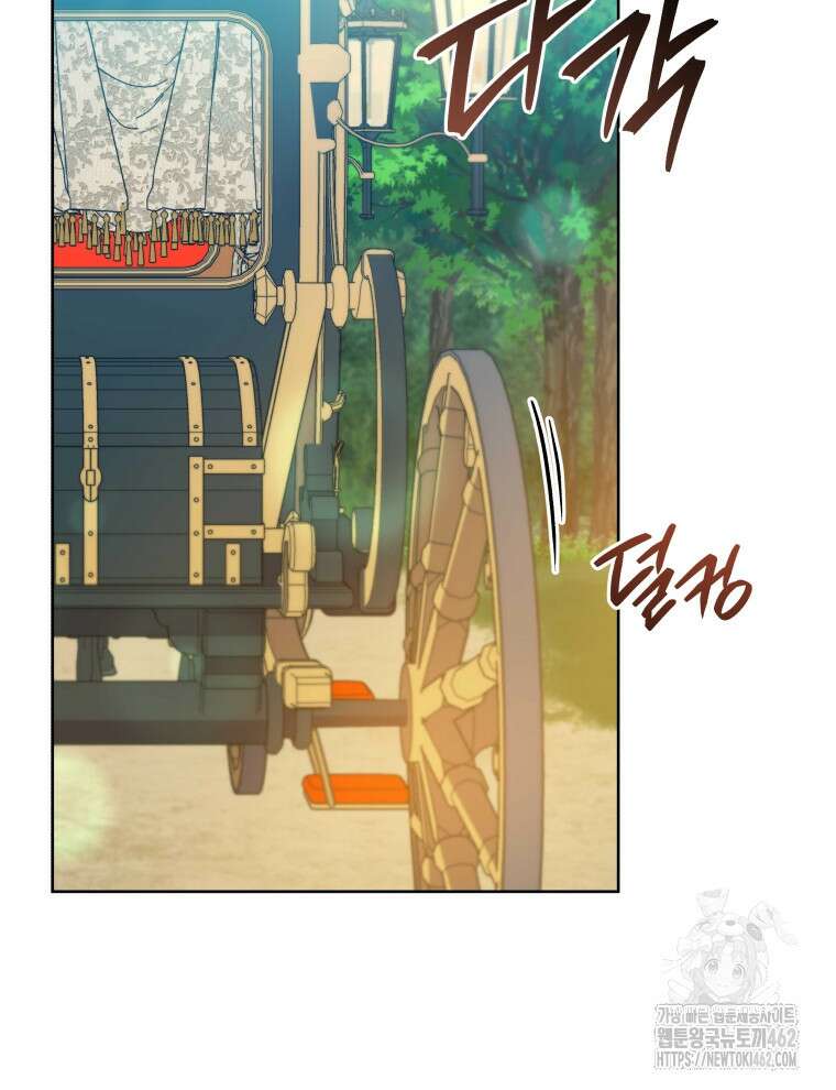 정의로운 미친개의 며느리가 되었다 45화 2