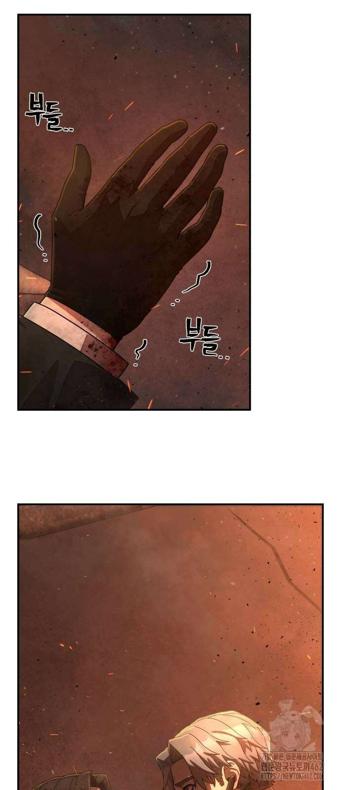용사가 돌아왔다 134화 15