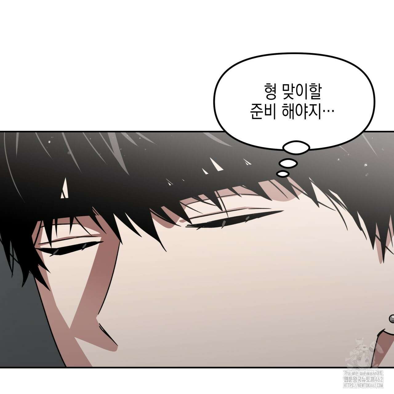 유언 때문에 죽는 건 잠깐 미뤘습니다 60화 3